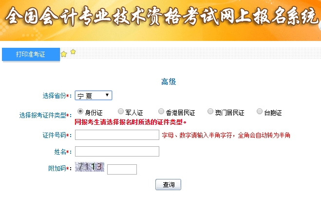 2019�߼���Ӌ���ʿ��C��ӡ���