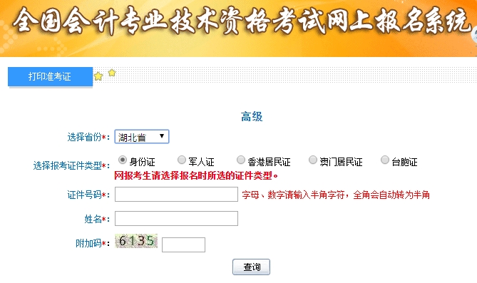 2019�߼���Ӌ���ʿ��C��ӡ���1