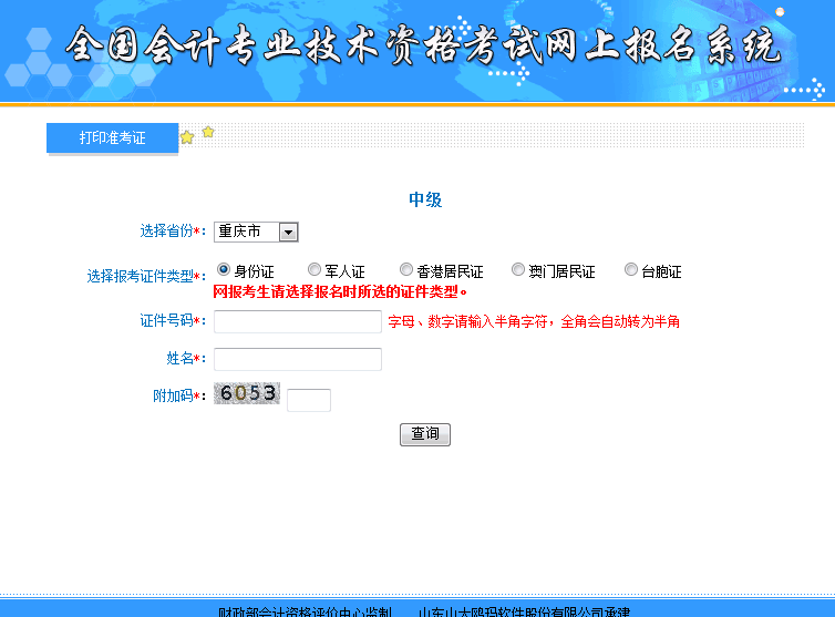 �ؑc��(zh��n)���C