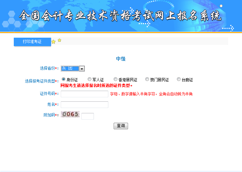 ���F(tu��n)��(zh��n)���C��ӡ