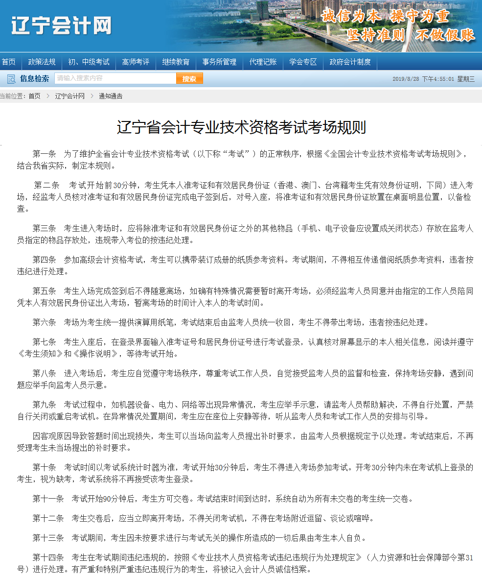 ΢�ňDƬ_201908281655501