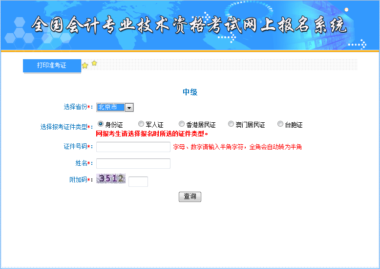 ������(zh��n)���C