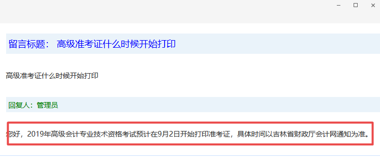 ���ָ߼�(j��)��(hu��)Ӌ(j��)����(zh��n)���C��ӡ�r(sh��)�g