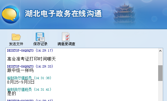 2019�����߼���Ӌ����(zh��n)���C��ӡ�r�g8��25����