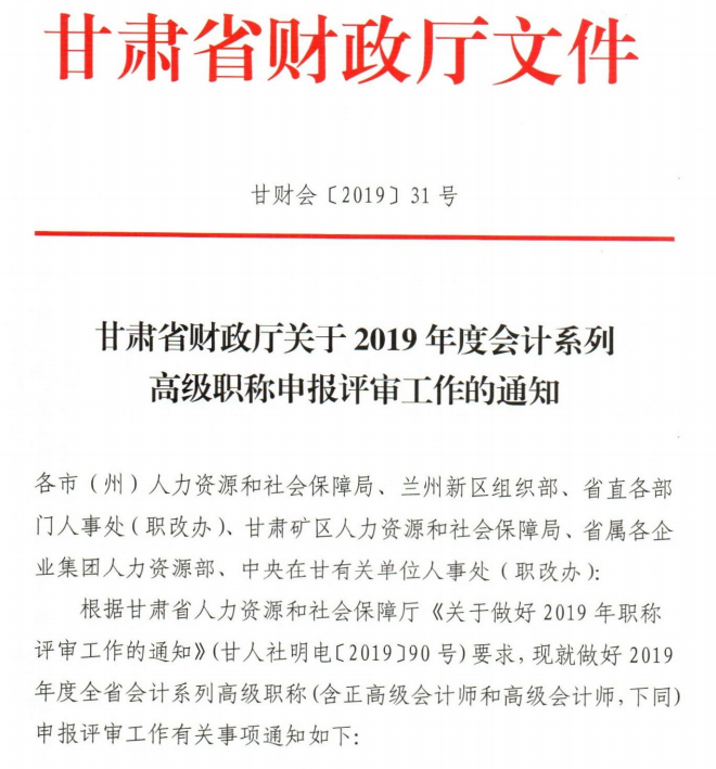 2019<a href='http://www.ksunsy.com/gj/' target='_blank'><u>�߼�(j��)��(hu��)Ӌ(j��)��</u></a>�u(p��ng)�����(b��o)