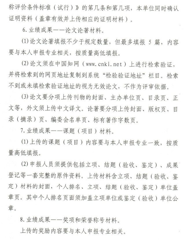 2019�߼�(j��)��(hu��)Ӌ(j��)���u(p��ng)�����(b��o)