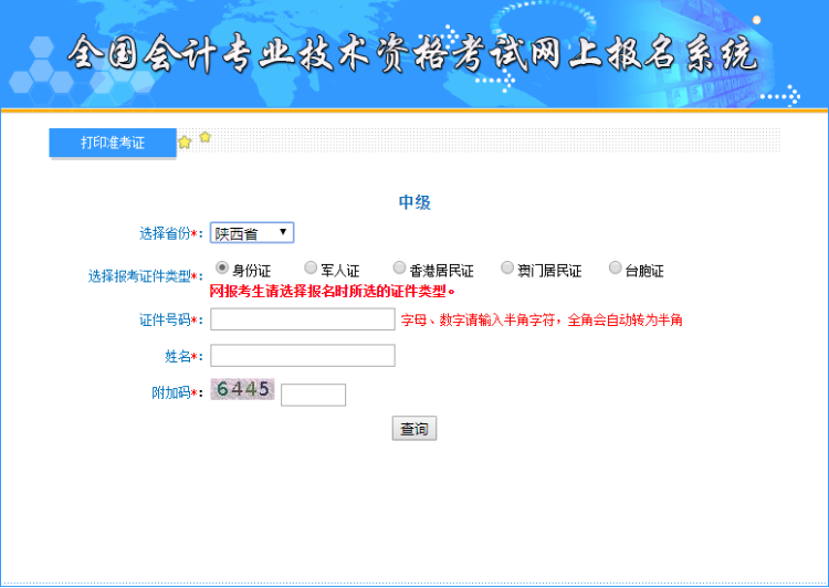�м���Ӌ��ԇ�ʿ��C��ӡ���