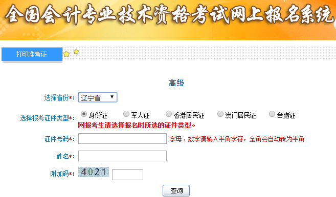 �߼���Ӌ����ԇ�ʿ��C��ӡ���