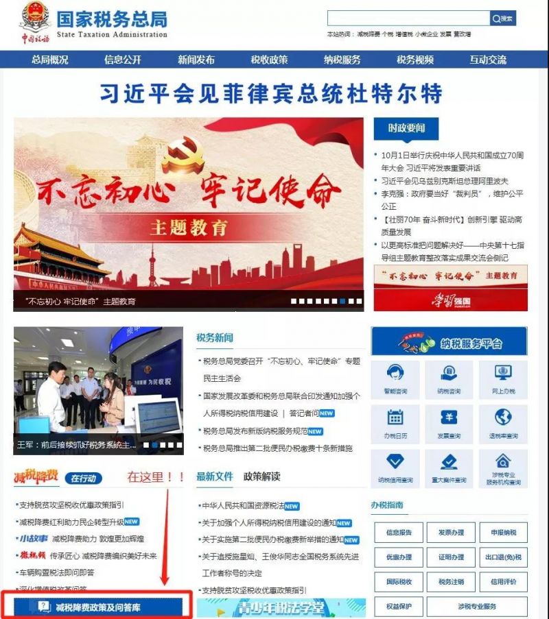 ΢�ňDƬ_20190903200715