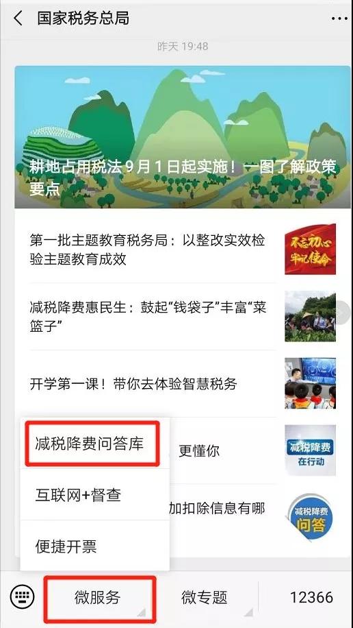 ΢�ňDƬ_20190903200751