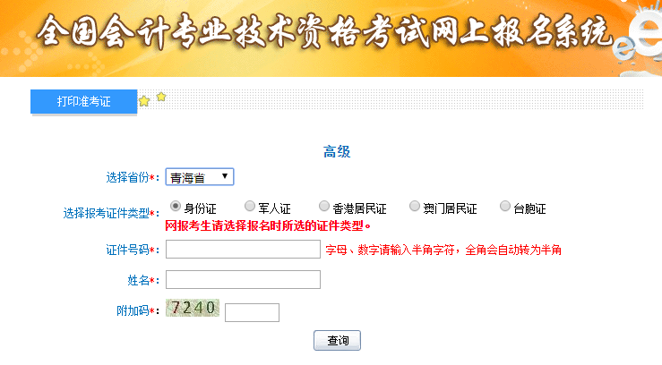 2019���ຣ�߼���Ӌ���ʿ��C��ӡ������_ͨ