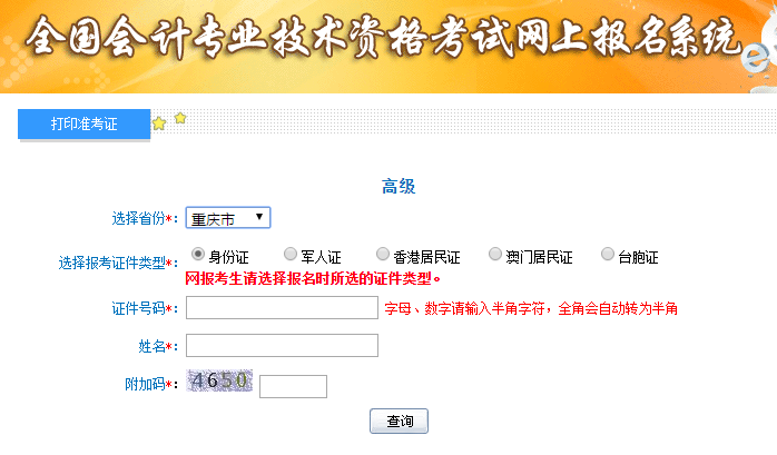 2019���ؑc�߼���Ӌ��ԇ�ʿ��C��ӡ������_ͨ