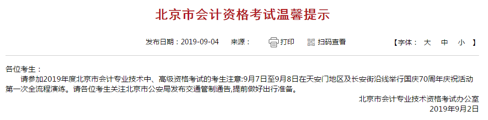 �м�(j��)��(hu��)Ӌ(j��)��ԇ