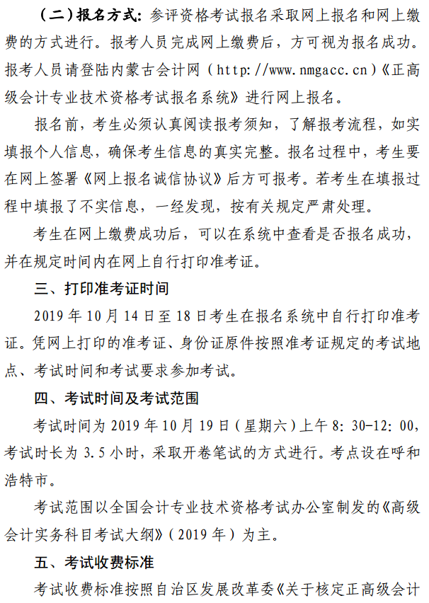 �߼���Ӌ��