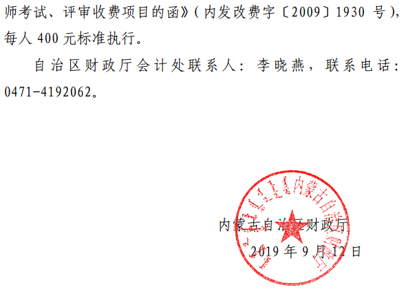 �߼���Ӌ��