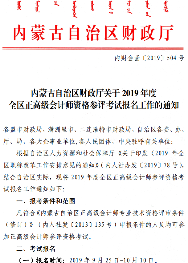 �߼���Ӌ��