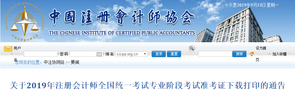 ��ע�f(xi��)��(zh��n)���C�_(k��i)ʼ��ӡ��ͨ��