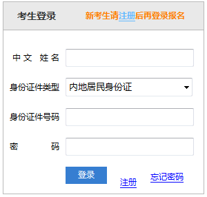 ��֪ͨ��2019��ע��(c��)��(hu��)Ӌ(j��)����(zh��n)���C��ӡ������_(k��i)ͨ��������ӡ��