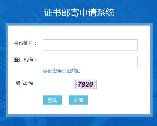 2019�ꗗ�f�г���(j��)��(hu��)Ӌ(j��)�Q�C���]����Ո(q��ng)���