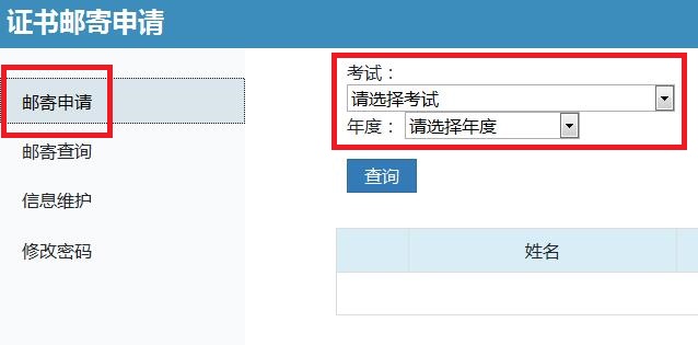 2019�ꗗ�f�г���(j��)��(hu��)Ӌ(j��)�Q�C���]��