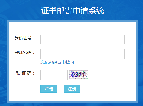 2019�꟟�_�г�����Ӌ�Q�C���]����Ո���