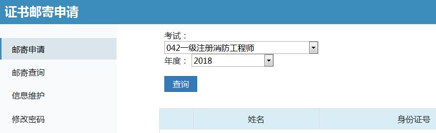 2019�ꗗ�f�г�����Ӌ�Q�C���]�����Ϣ