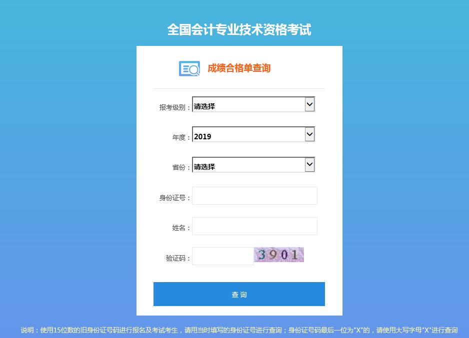 ���ȫ����(hu��)Ӌ(j��)�Y���u(p��ng)�r(ji��)�W(w��ng)�C����ԃϵ�y(t��ng)����