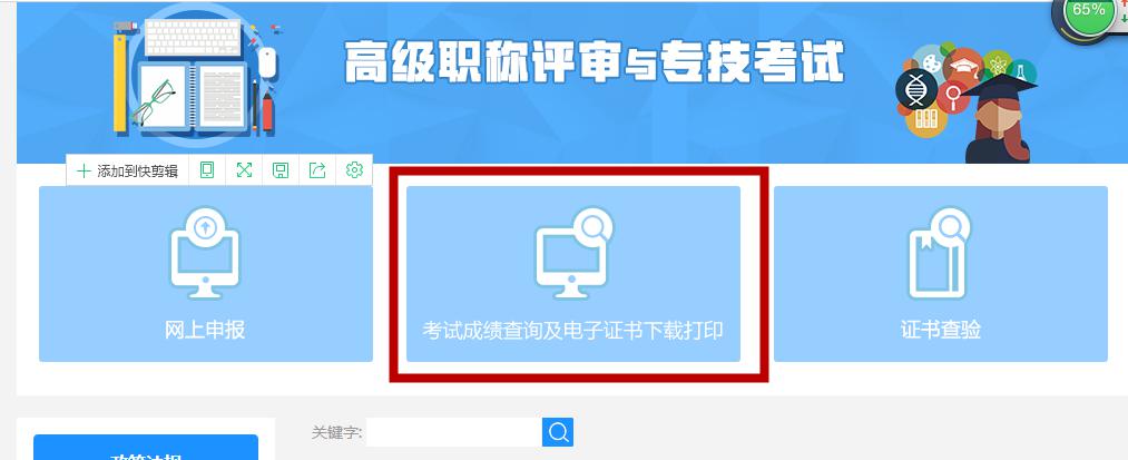 ������Ӌ(j��)�Q���|(zh��)�C�����I(l��ng)�㽭