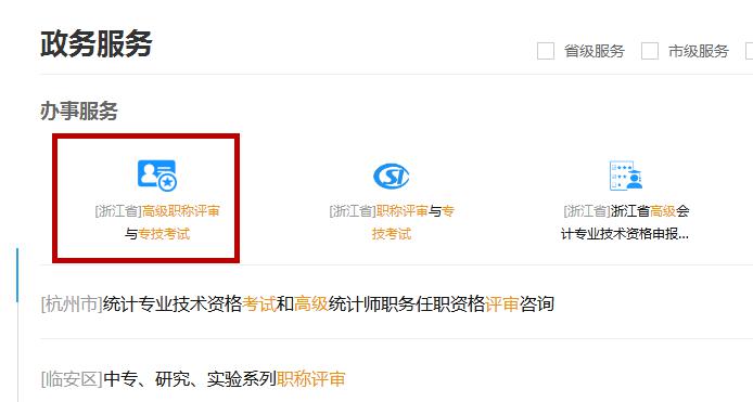 �㽭������Ӌ(j��)���|(zh��)�C�����I(l��ng)