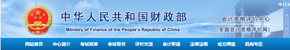 �ɿ���ԃ�پW(w��ng)