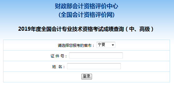 2019�ꌎ���м���Ӌ�Q��ԇ�ɿ���ԃ?n��i)�����_ͨ