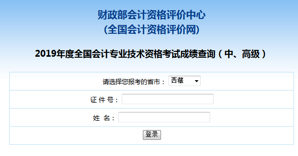 2019�������м���Ӌ�Q��ԇ�ɿ���ԃ?n��i)�����_ͨ
