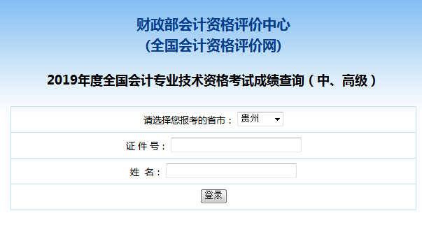2019���F���м�(j��)��(hu��)Ӌ(j��)�Q(ch��ng)��ԇ�ɿ�(j��)��ԃ(x��n)?n��i)�����_(k��i)ͨ