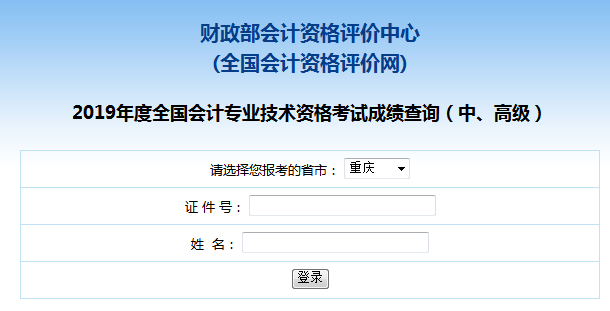 2019���ؑc�м���Ӌ�Q��ԇ�ɿ���ԃ?n��i)�����_ͨ