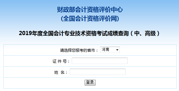 2019������м���Ӌ�Q��ԇ�ɿ���ԃ?n��i)�����_ͨ