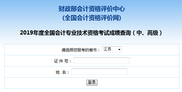 2019�꽭�K�м���Ӌ�Q��ԇ�ɿ���ԃ?n��i)�����_ͨ