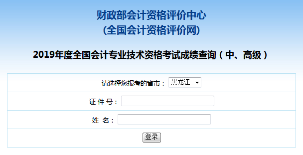 2019��������м���Ӌ�Q��ԇ�ɿ���ԃ?n��i)�����_ͨ