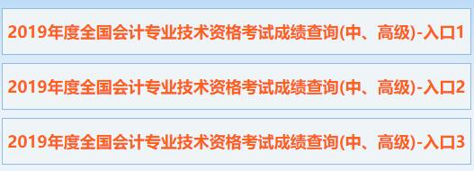 ���ɹ�2019��߼���Ӌ����ԇ�ɿ���ԃ������_ͨ