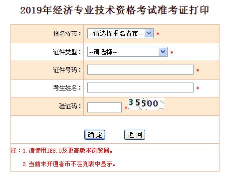 �����м�(j��)��(j��ng)��(j��)����(zh��n)���C��ӡ���