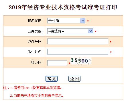 �F���м�(j��)��(j��ng)��(j��)����(zh��n)���C��ӡ���