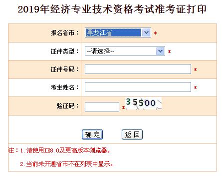 �������м�(j��)��(j��ng)��(j��)����(zh��n)���C��ӡ���