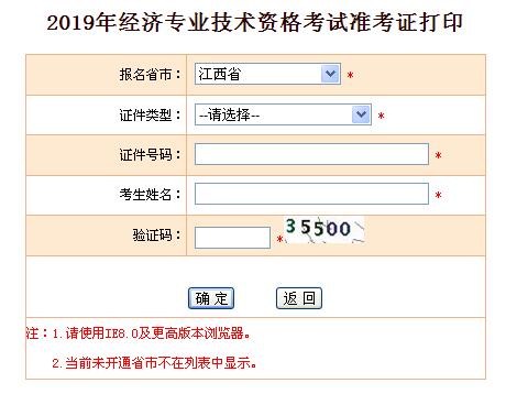 �����м�(j��)��(j��ng)��(j��)����(zh��n)���C��ӡ���