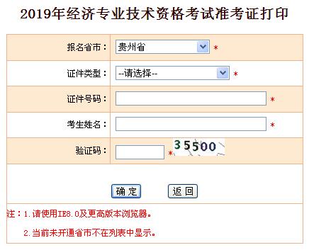 2019���F�ݳ�����(j��ng)������(zh��n)���C��ӡ���