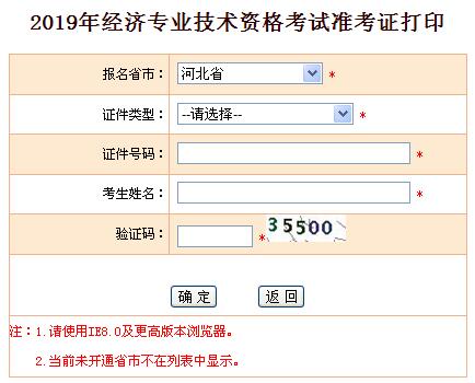 2019��ӱ�����(j��)��(j��ng)��(j��)����(zh��n)���C��ӡ���