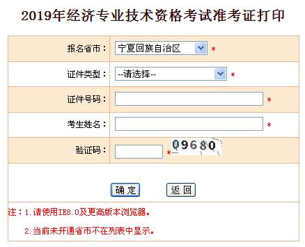 �����м�(j��)��(j��ng)��(j��)����(zh��n)���C��ӡ���