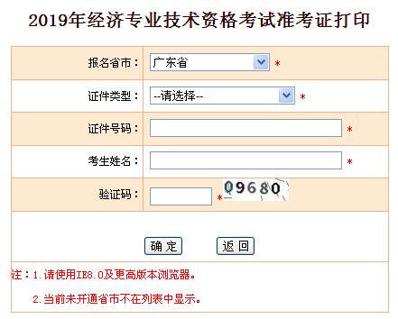 �V�|�м�(j��)��(j��ng)��(j��)����(zh��n)���C��ӡ���