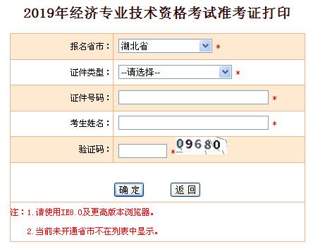 �����м���(j��ng)��(j��)����(zh��n)���C��ӡ���