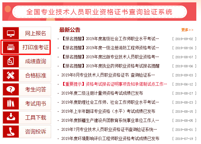 �м���(j��ng)�����ʿ��C��ӡϵ�y(t��ng)