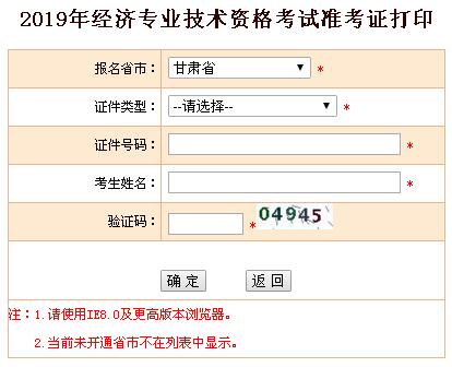 ���C�м���(j��ng)�����ʿ��C��ӡ���