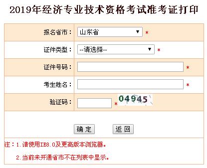 ɽ�|�м�(j��)��(j��ng)��(j��)����(zh��n)���C��ӡ���